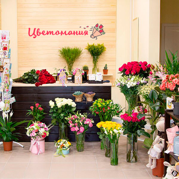 Цветы с доставкой в Свердловске